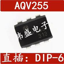 ȫ�¼̵���AQV255ֱ��  ��Ƭ�����̬�̵��� �������� BOM�䵥