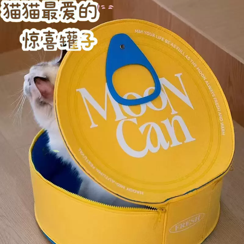 创意毛毡罐头中秋包中秋商务伴手礼圆形手提袋月饼礼品袋礼盒定制