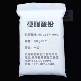 热稳定剂;非金属粉末;脱模剂