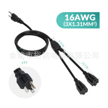 美式一拖二延長線美標Y形三通電源線美規一分二5-15R插頭