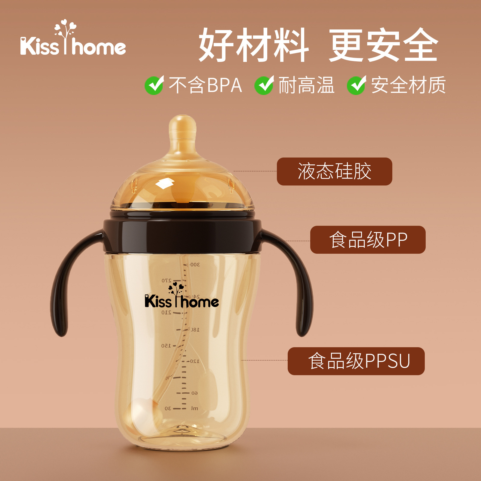 Ppsu Milk Bottle 1 Year Old and Above 2 Years Old 3 Newborn Baby 6 Months Baby Anti-Flatulence Straw Imitation Breast Milk Weaning Milk Bottle