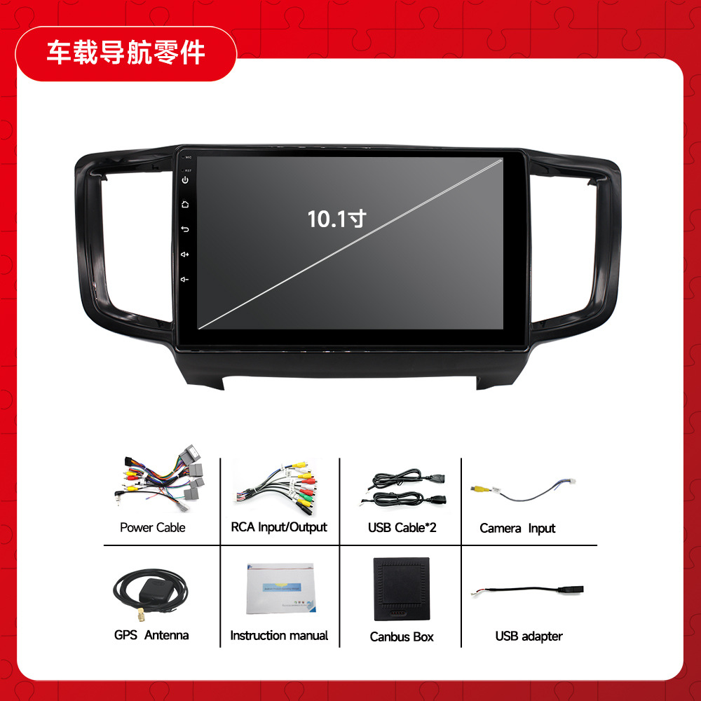 Aplicable a Honda 15 Odyssey Android navegación coche GPS todo en uno imagen de marcha atrás Versión en el extranjero