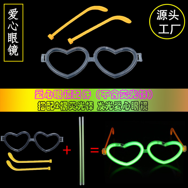 Light-emitting Stick Accessories Shake Sound Explosions Same Style Light-emitting Toy DIY Bracelet Bracelet Card Matching