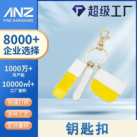 金属工艺品;车用香水香薰;徽章