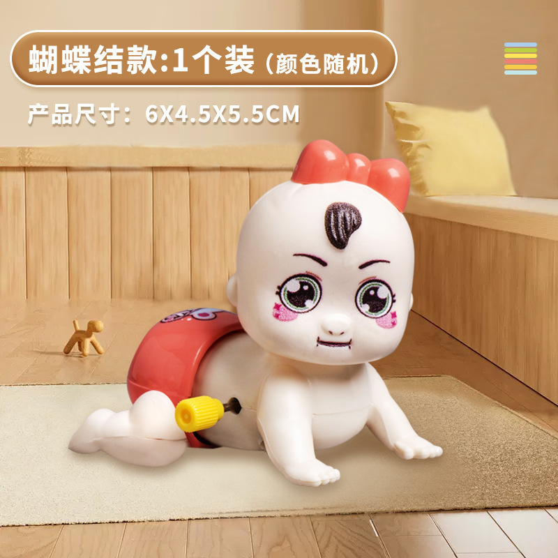 나비넥타이 태엽 클라이머 [1팩]