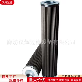 PI1105MIC10纤维素滤芯互换MAHLE马勒润滑油过滤器滤芯
