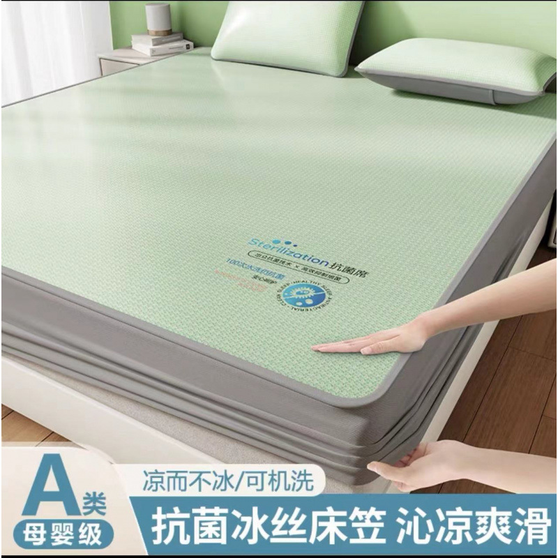 Clase A explosión antibacteriana hielo estera de verano dormir desnudo madre y bebé estera de aire acondicionado se puede lavar a máquina cama plegable estera suave