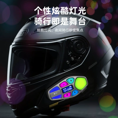 Battery Life Cycling Takeaway Half — Motorcycle Helmet Headset
