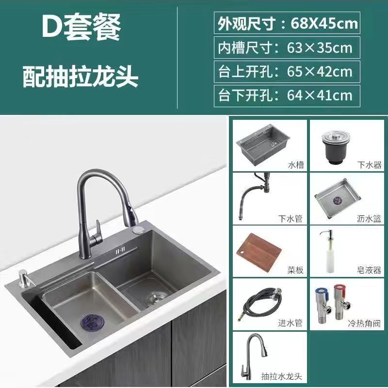 网红枪灰色厨房水槽家用纳米 304不锈钢大单槽多功能洗菜池洗碗槽|undefined
