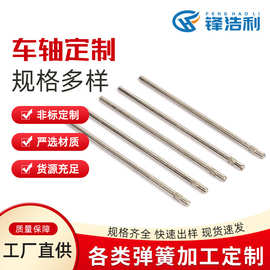 非标铁制玩具车轴圆柱形不锈钢滚花轴 模型车轴光轴五金配件