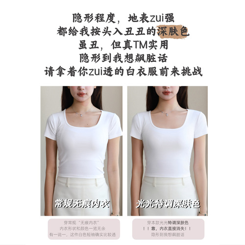 Genuine liquid foundation invisible skin underwear women's non-sized bra large chest showing small sports vest type non-steel ring bra