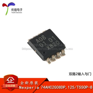 【优信电子】原装 74AHC2G08DP,125 TSSOP-8 双路2输入与门