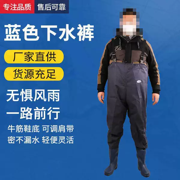 Factory wholesale PVC thickened breathable water pants outdoor fishing digging lotus root agricultural transplanting sanitation buckle strap pants