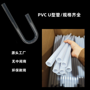 ͸��PVC���܃�ˮ���ˮ�C����U��PVC�oˮ��ˮ�����~���ˮ�Qˮ��