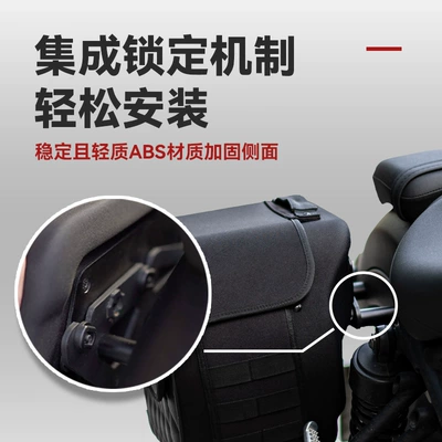Motorcycle Retro Side Bag Quick-release Motorcycle trunk