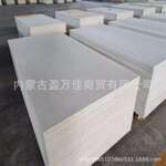 硅酸盐板硅酸盐防火墙排烟风管包裹火克板A1级轻质隔墙硅酸钙板