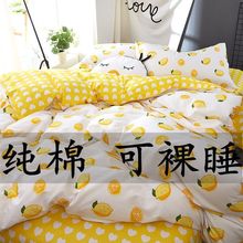 (活动中)纯棉四件套100%全棉斜纹床上用品单双人床单被套三件套