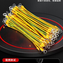 跨境热卖铜芯光伏接地线黄绿桥架多色连接线配电箱连接光伏接地线