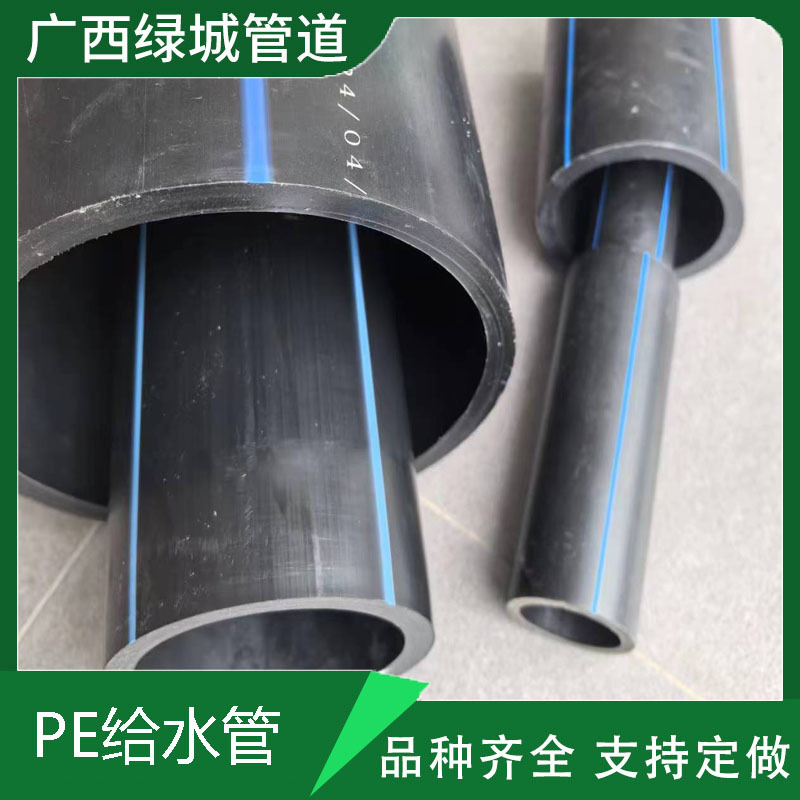 热销耐磨耐扭曲抗冲击HDPE给水管饮用水管现货库存厂家批发