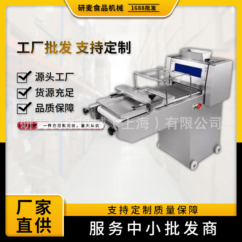 Commercial Stainless Steel Vertical Square Bag Shaping Machine Baking Equipment Bread Production Line Custom Wholesale Toast Shaper