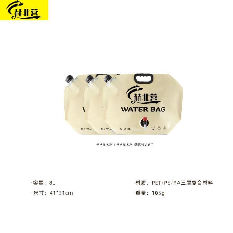 Bagas de agua plegables portátiles al aire libre, bolsas de almacenamiento de agua de plástico blando, bolsas de almacenamiento de agua de gran capacidad para viajes de montaña image 8