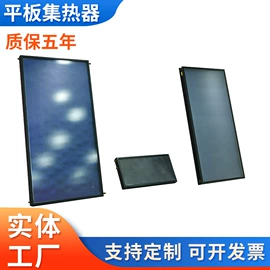 太阳能热水器;其他太阳能;电热/发热管