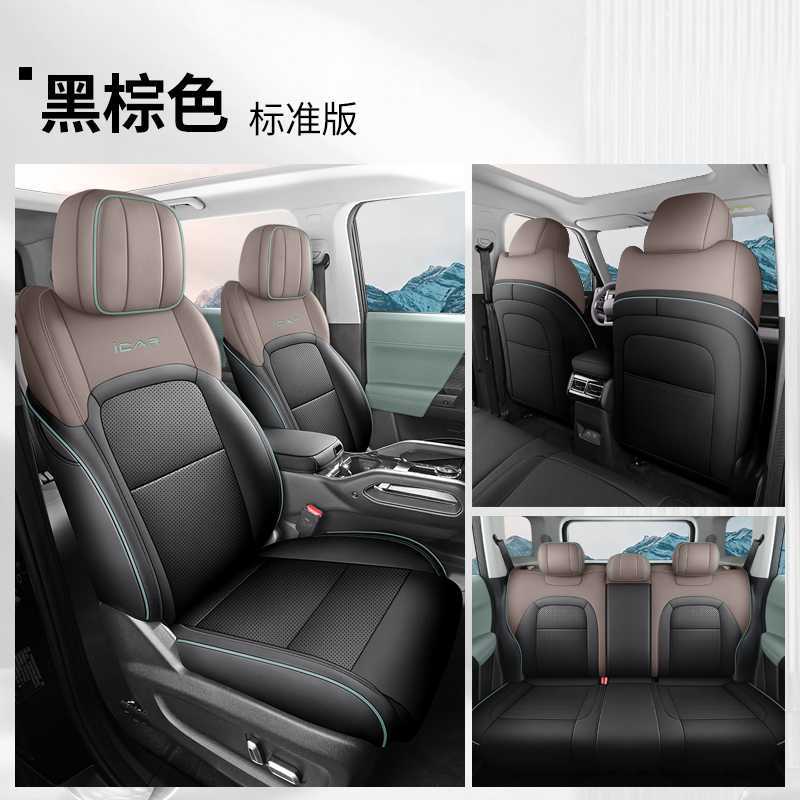 Leather, Four Seasons | Chery Modelə uyğun (Original) oturacaq örtükləri - black-brown-standard-rear-row-full-cover-note-car-model-year
