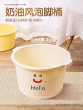 居家家泡脚桶过小腿家用宿舍养生按摩洗脚盆加厚秋冬天洗脚桶足浴