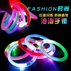 メーカー直販アクリルled七彩発光気泡ブレスレット地押し小プレゼントスキャンコード贈呈発光玩具