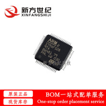 ԭbƷ STM8AF5289TA NƬLQFP-64 8λ΢ MCUƬC