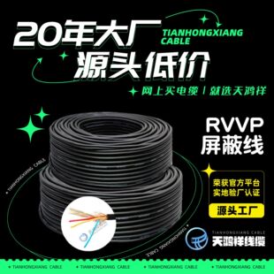 ������о���ξ� 3*1.5ƽ��RVVP������| �̓r���l늾���|