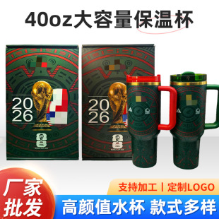 ī�������������ر�40oz�������ֱ����������޶���P�ˮ��