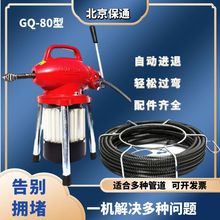 ��ͨ�C�ܵ���ͨ�N���l���g��ˮ���RͰ늄Ӷ����Ƶ���ˮ�ܵ�©����