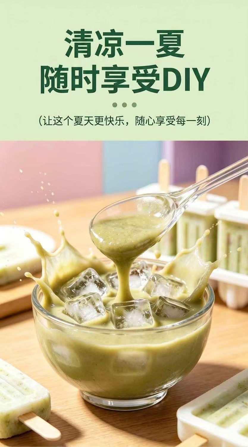 Coix Seed Yam Mung Bean Drink Powder Yi Mi Shan Yao Lü Dou Sha Sugar Free Summer Meal Replacement 250g preparation