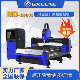 木工机械;激光切割机;电动雕刻机