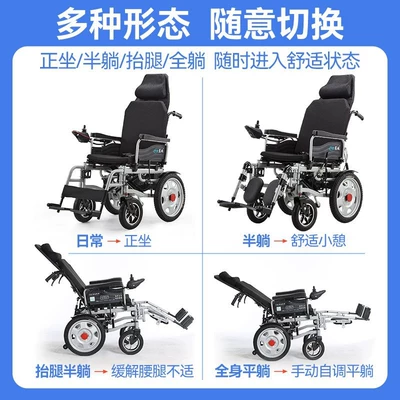 Qatlanan elektrik velosipedlər — designed for the elderly and