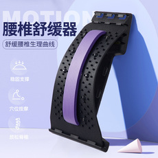 背部拉伸板腰椎舒缓腰部按摩瑜伽驼背矫正腰疼开背托伸展顶腰神器