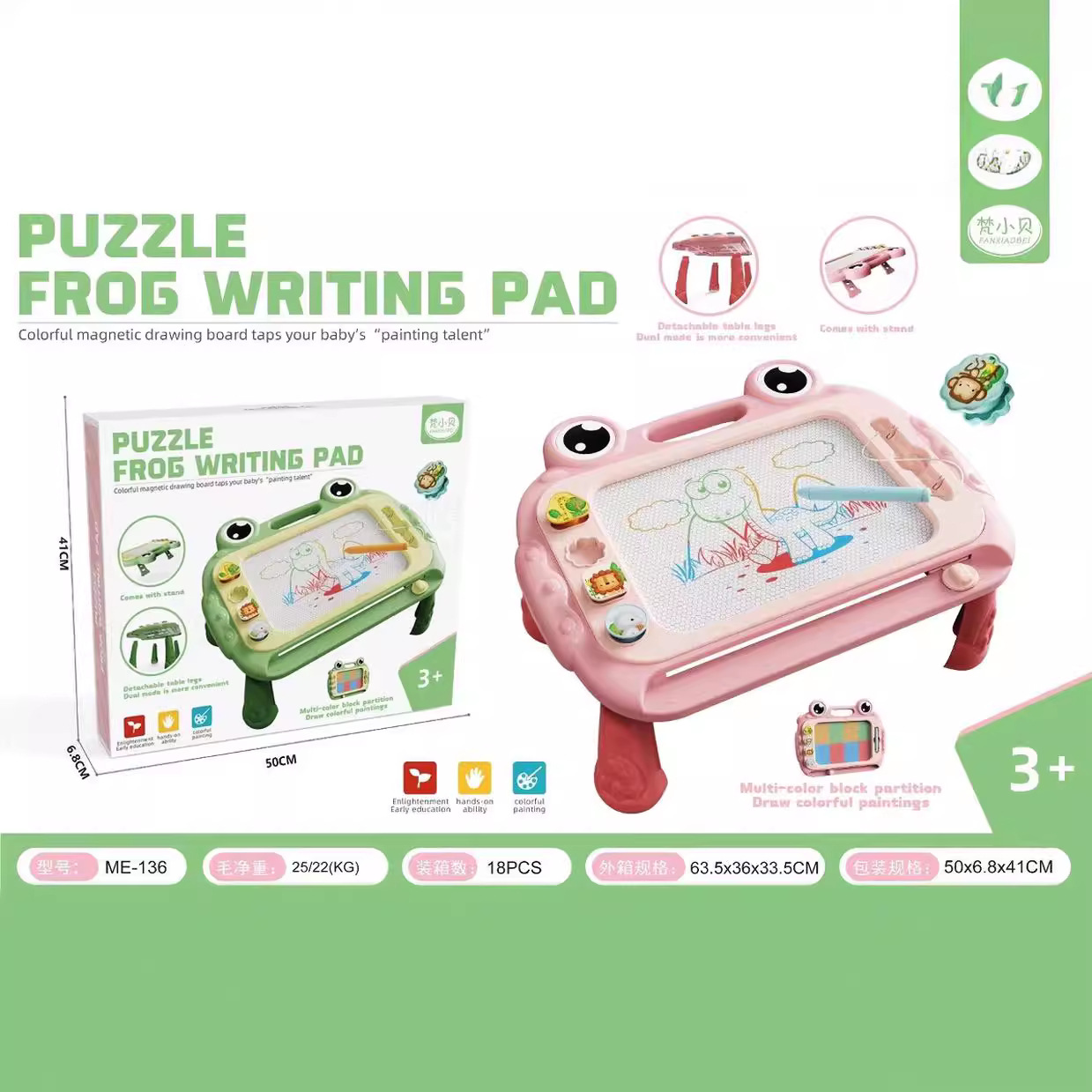 Cross-border Wholesale Children's Magnetic Sketchpad Educational Early Education Toys Erasable Colorful Cartoon Graffiti Drawing Writing Board