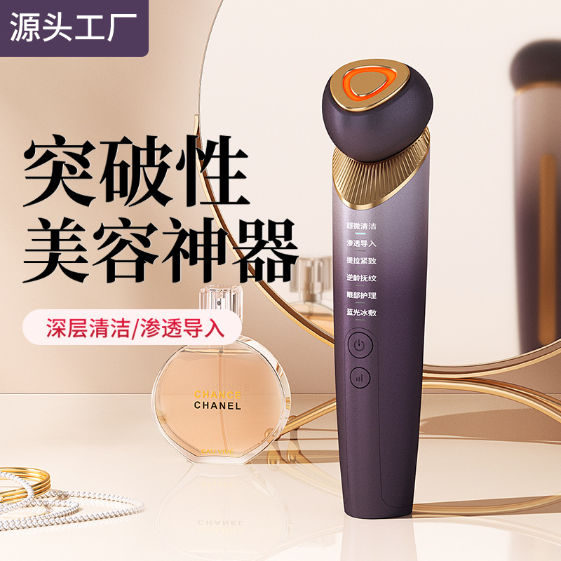 Beautytrument Facial Household Temperature-sensing Lifting Cleansing Massager EMSRadio Frequency Beautytrument VFace Introductiontrument