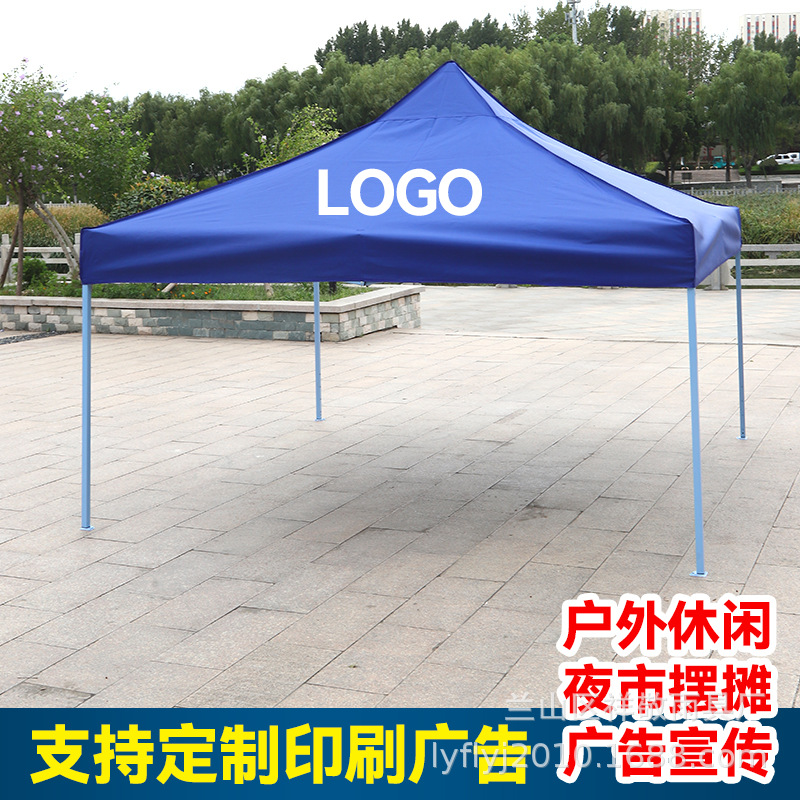 广告帐篷户外宣传折叠帐篷四角广告大伞 黑方刚3*3批发可印logo