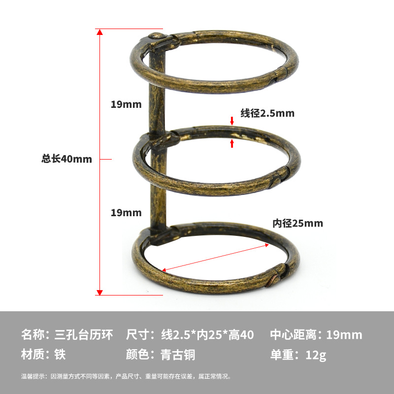 Anillo de páginas sueltas de 3 orificios encuadernados de Yiwang Anillo de calendario de escritorio de apertura desmontable dorado Anillo de páginas sueltas de tres orificios de metal multicolor