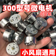 �S�ҬF؛��ˢֱ��늙C300����С�L����߹κ�������С����R�_�S