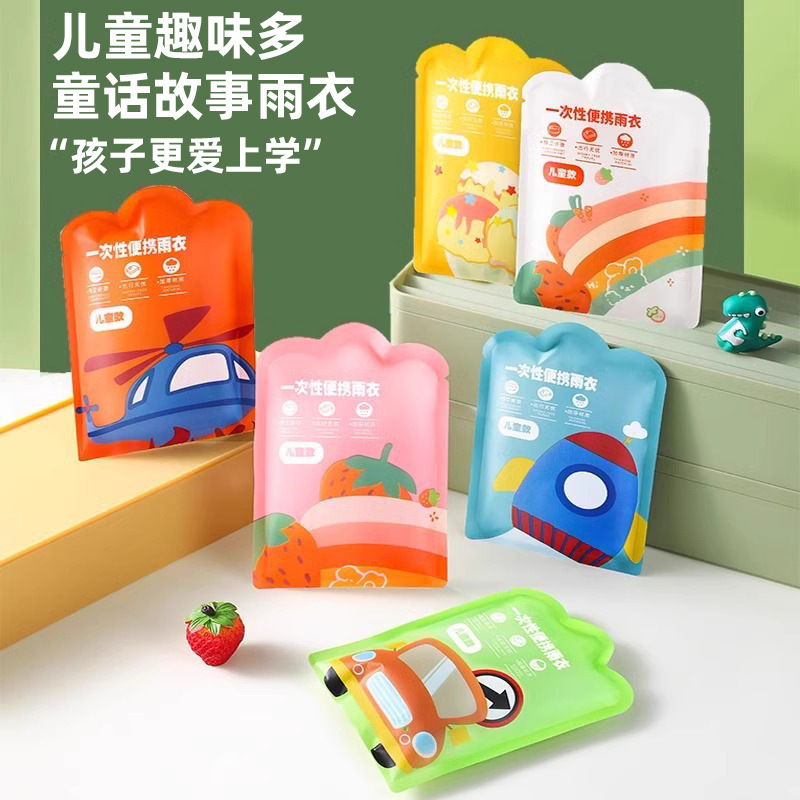 Children's Disposable Raincoat Waterproof Portable Multi-color Cartoon One-piece Long Thickened Poncho for Primary School Students Children's Disposable Raincoat Waterproof Portable Multi-color Cartoon One-piece Long Thickened Poncho for Primary School Students