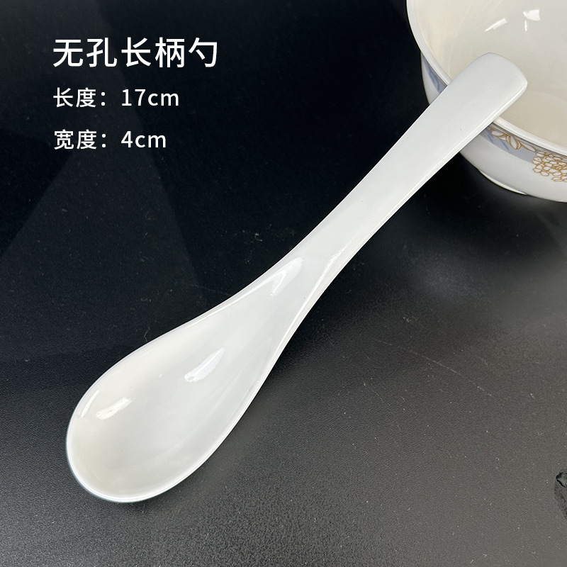 구멍이 없는 17cm 국자