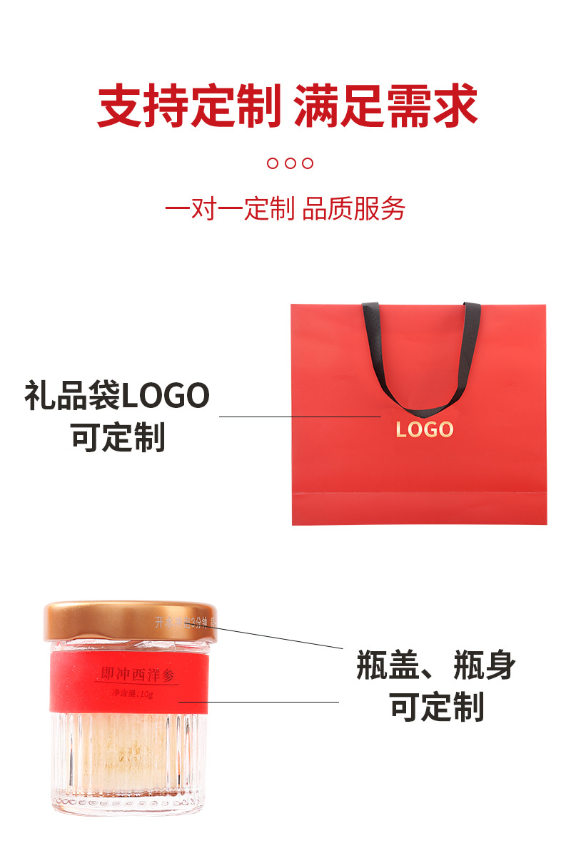 Freeze-Dried American Ginseng (Panax quinquefolius) — Instant Brew Xi Yang Shen, 80g overview