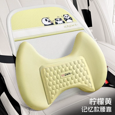 Cool pad – Seat Cushion, Universal for All - lemon-yellow-memory-lumbar-support