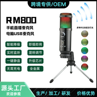 �羳늸������LRGB�Շ���USB�����L���I���ԒͲ�����������Α�