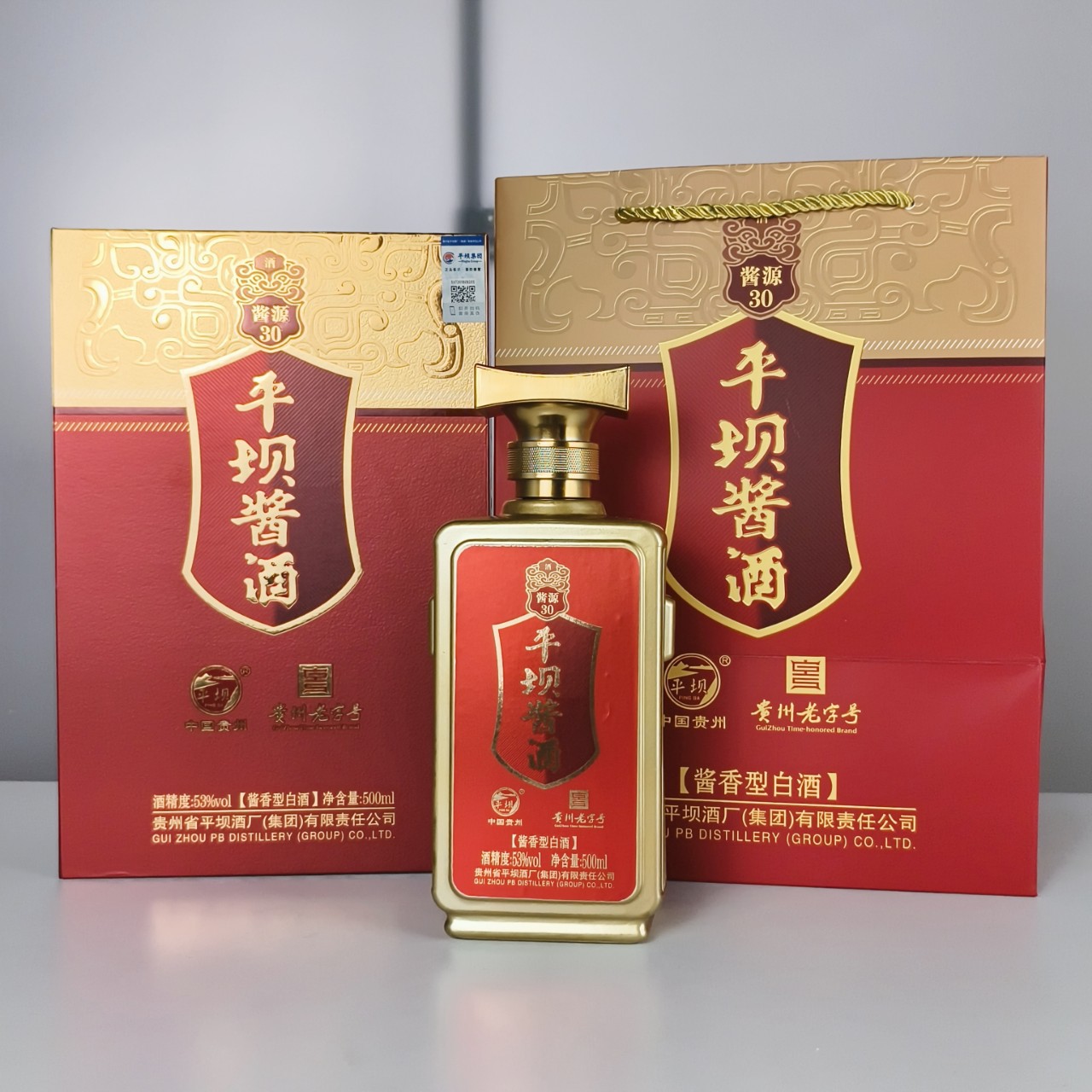 平坝酱酒酱源53度酱香型白酒纯粮整箱500ml礼盒装送礼自饮