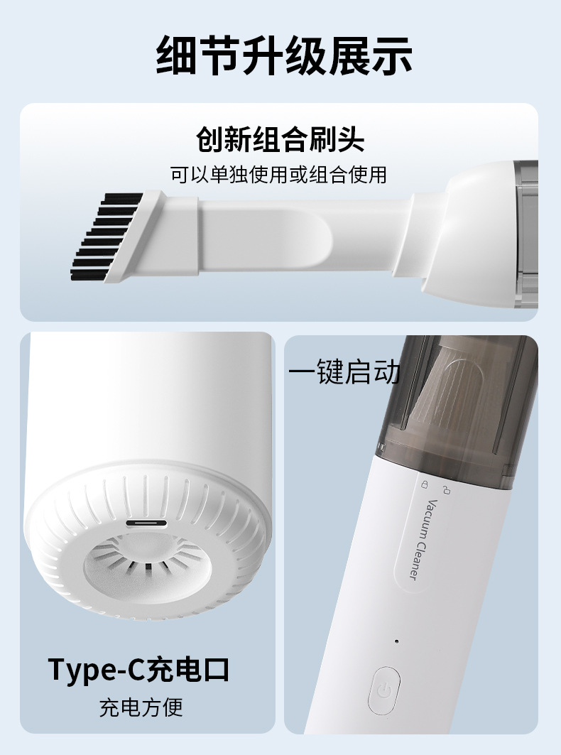 Cross-border USB household small handheld vacuum cleaner with strong suction, wireless portable car vacuum cleaner and blower