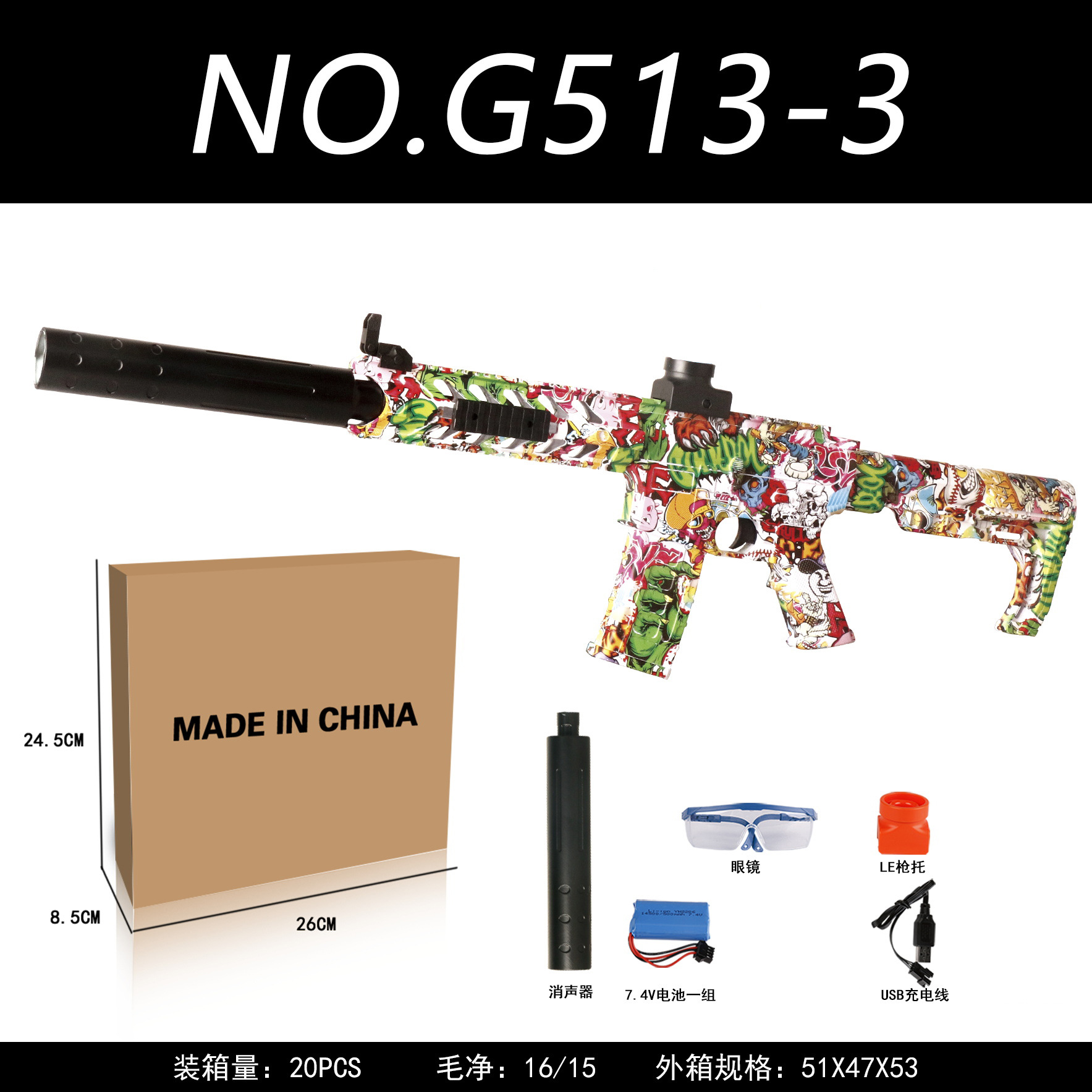 Amazon cruzada venta eléctrica de alta velocidad lanzamiento AK47 Glock M416 graffiti contra armas de juguete al por mayor